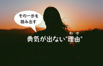 働く女性に刺さる 謎の主婦 Djあおい の深すぎる名言３選 Woo ウー